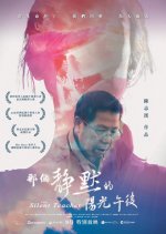 The Silent Teacher Taiwanese Movie photo