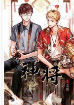 Believe In You Taiwanese Drama photo