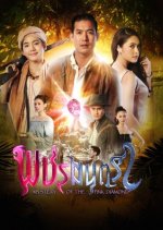 Pachara Montra Thai Drama photo