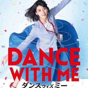 Dance with Me (2019)