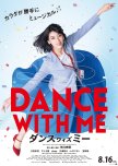 Dance with Me japanese drama review