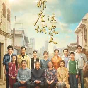 The City of the Family (2018)