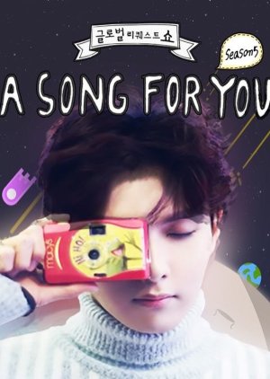 A Song For You 5 (2018) poster