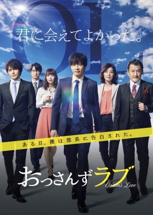 Ossan's Love (2018) poster