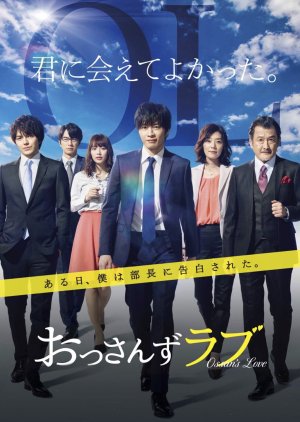 Ossan's Love (2018) - cafebl.com