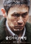 Memoir of a Murderer korean movie review