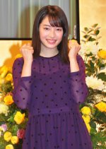 Natsuzora Japanese Drama photo