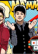 Mamma Mia (2013) photo