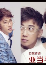 Adam And 'Eve' Chinese Drama photo