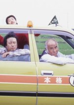 Looking for Cherry Blossoms (2009) photo