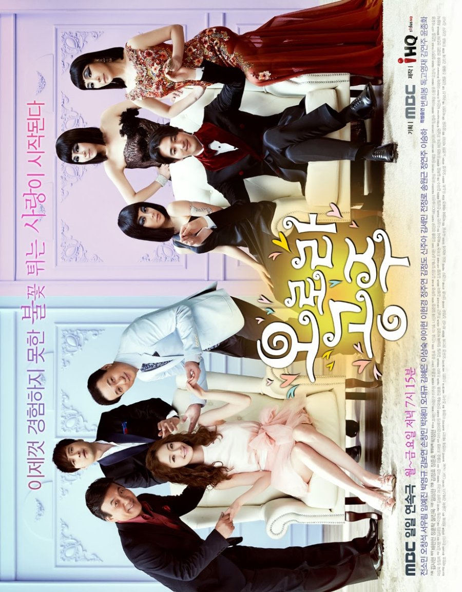 Princess aurora korean drama ep sales 1 eng sub