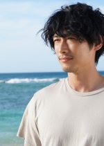 The Man from the Sea Japanese Movie photo