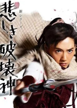 Get Seirei No Moribito Ii 2017 Mydramalist Free HD Get Wallpaper Seirei No Moribito Ii 2017 Mydramalist For iPhone