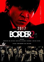 BORDER: Shokuzai Japanese Drama photo
