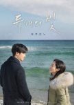 Two Lights: Relumino korean drama review