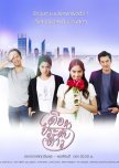 Duen Pradab Dao thai drama review