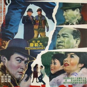 Kamisama no Boto  (2013)