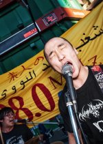 Bamseom Pirates Seoul Inferno Korean Movie photo