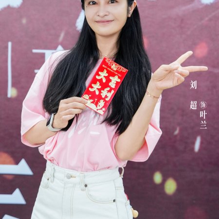 Jie Yan ()