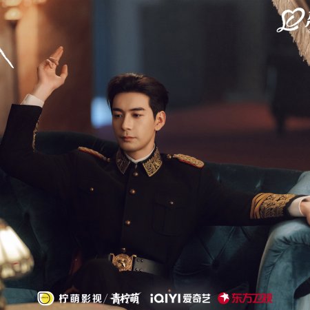 Love between Lines (2026)