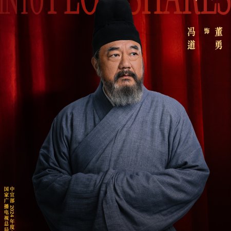 Swords into Plowshares (2026)