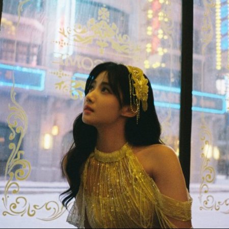 Love between Lines (2026)