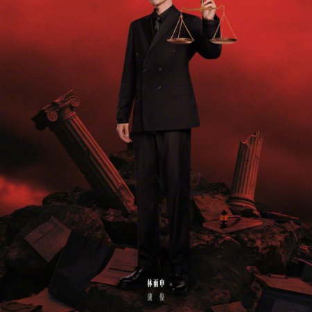 The Inner Eye (2026)