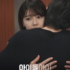 Idol I Korean Drama photo