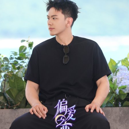 Love Wins All (2025)