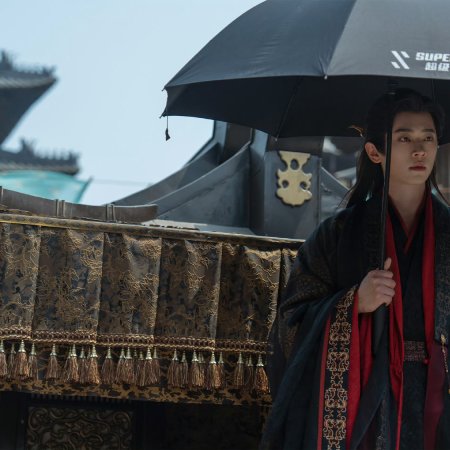 How Dare You!? (2026)