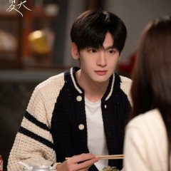 Summer in Your Name Chinese Drama photo