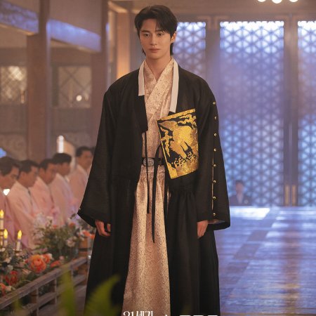 Perfect Crown (2026)