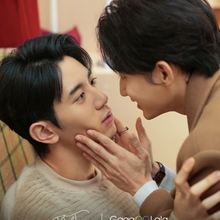 Tide of Love Season 2 (2026)