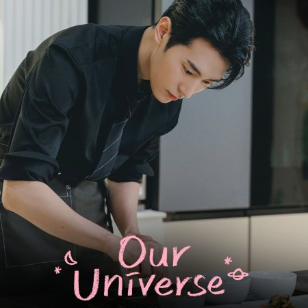 Our Universe (2026)