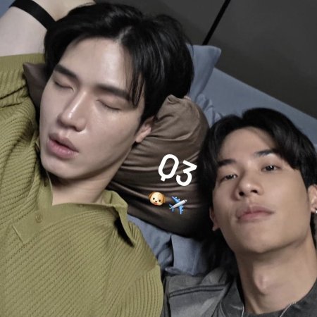 A Dog and a Plane ()