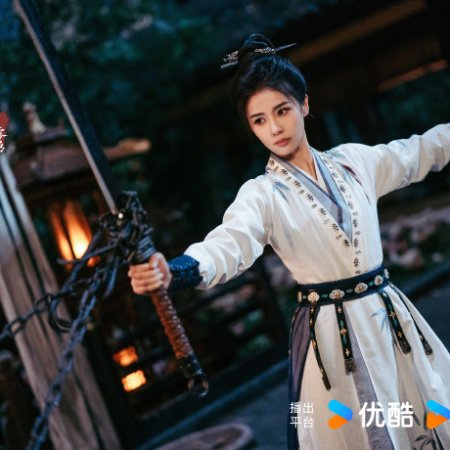 Unveil: Jadewind (2026)