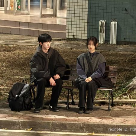 Sunshine through the Rain ()