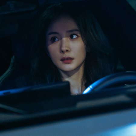 Jing Zhe Wu Sheng (2026)