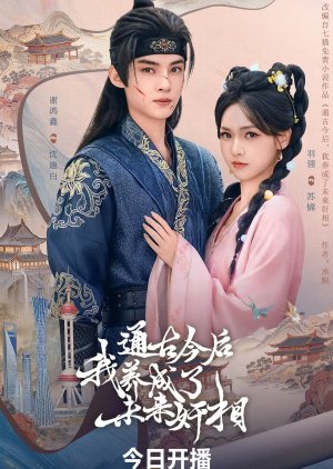 30. Raising the Future Villain across Time