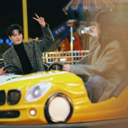 My Page in the 90s (2026)