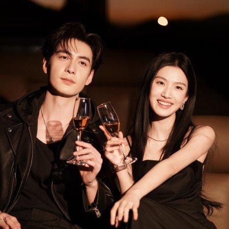 Love between Lines (2026)