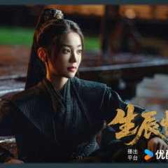 Hidden Shadow Chinese Drama photo