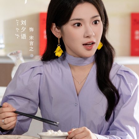 No One But You (2025)