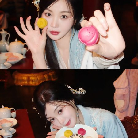 How Dare You!? (2026)