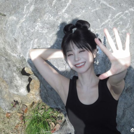 How Dare You!? (2026)