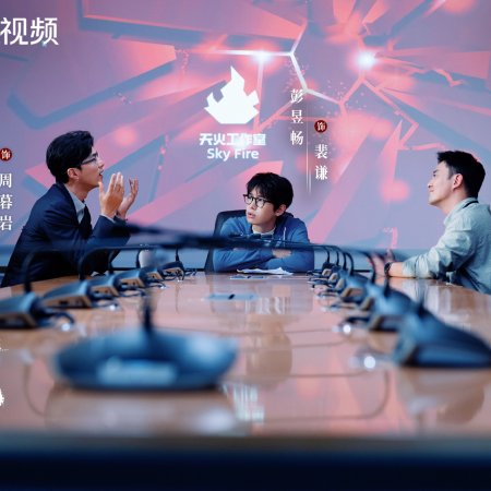 No Pain No Gain (2026)