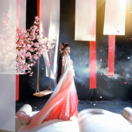 How Dare You!? (2026)