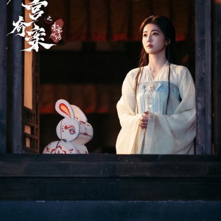 Unveil: Jadewind (2026)