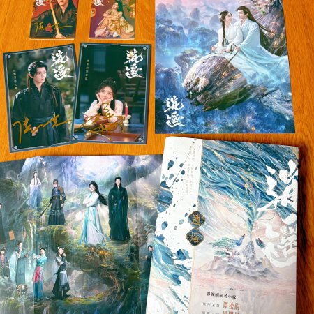 The Unclouded Soul (2025)