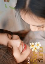 Beloved Frangipani Thai Drama(2026) photo
